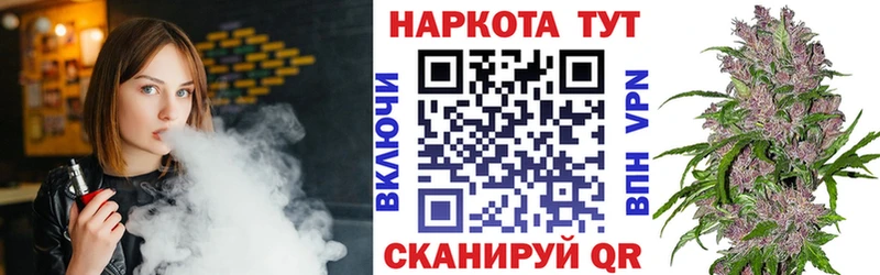 Магазин наркотиков Межгорье Cocaine  Меф  ГАШ  Бошки Шишки 