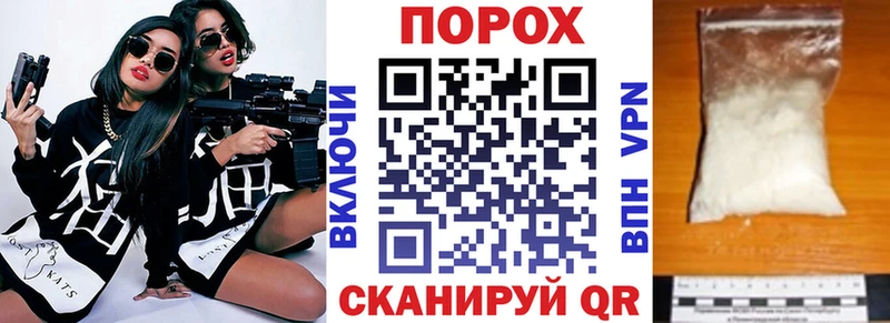 АМФ VHQ Межгорье