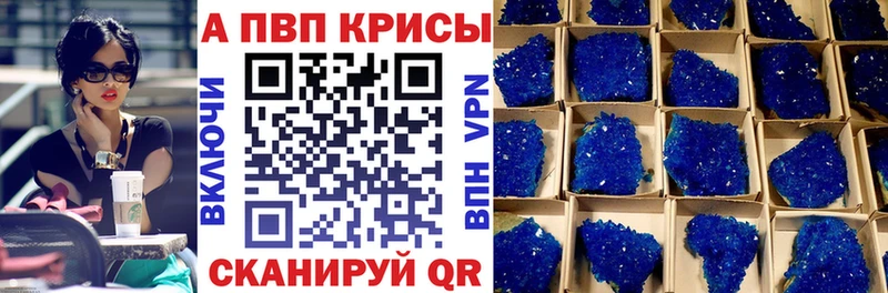 как найти закладки  KRAKEN ТОР  APVP мука  Межгорье 