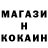 Кетамин ketamine Slinkey1