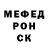 Меф VHQ ELDAR Tantsurin