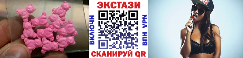 закладки  Межгорье  ЭКСТАЗИ 250 мг 