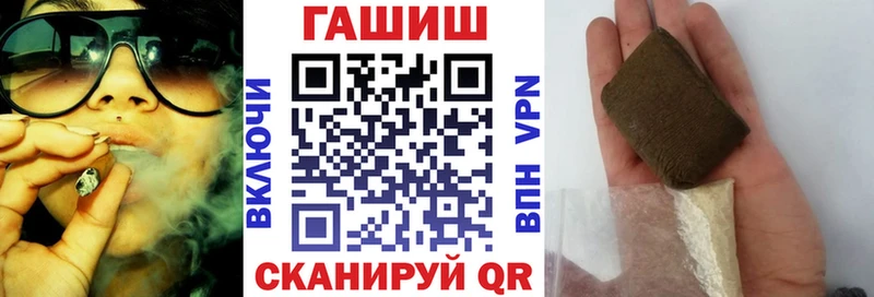 Гашиш Premium  Межгорье 