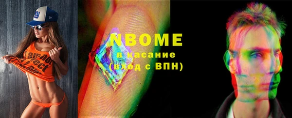 скорость Арсеньев