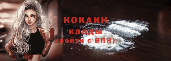 скорость Арсеньев