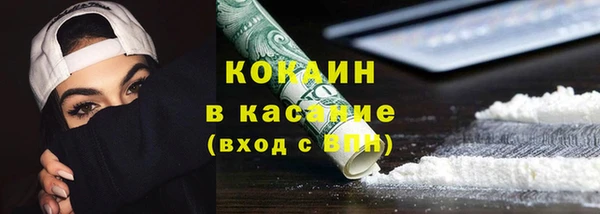 скорость Арсеньев