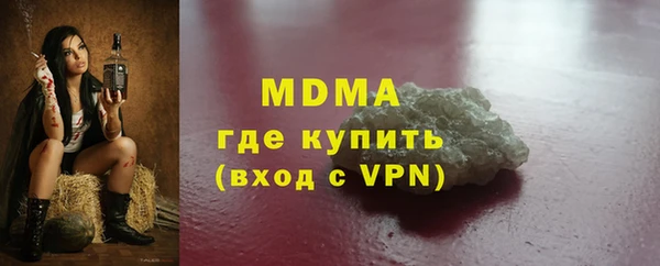 прущие крисы Армянск