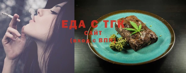 скорость Арсеньев