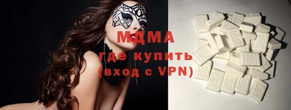скорость Арсеньев