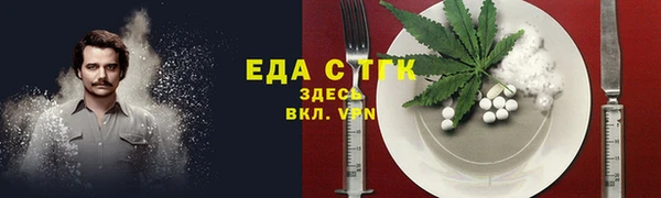 скорость Арсеньев