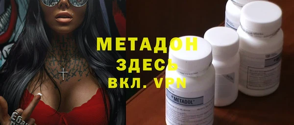 скорость Арсеньев