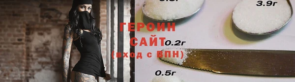 скорость Арсеньев