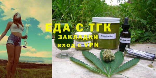 прущие крисы Армянск