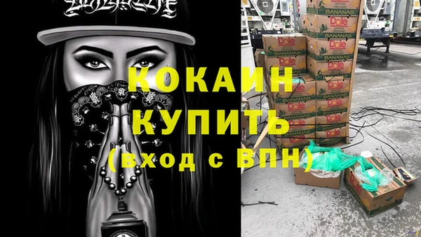 скорость Арсеньев