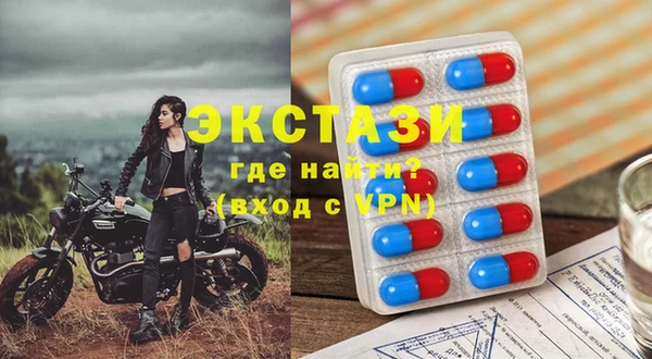 прущие крисы Армянск