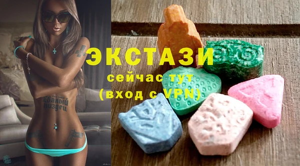 прущие крисы Армянск