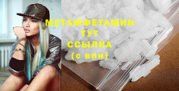 прущие крисы Армянск
