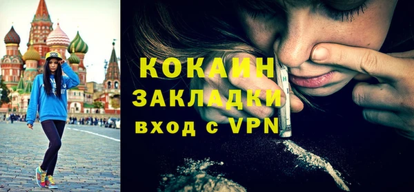 скорость Арсеньев