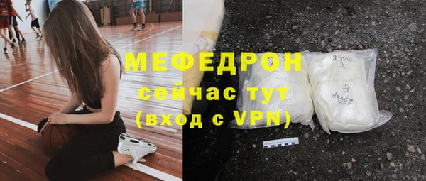 скорость Арсеньев