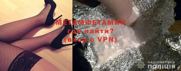 прущие крисы Армянск