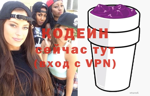 прущие крисы Армянск