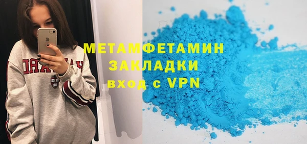 скорость Арсеньев