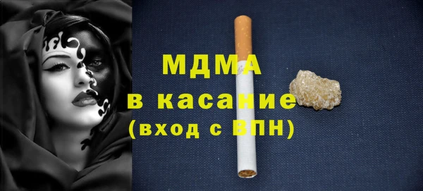 скорость Арсеньев