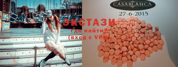 скорость Арсеньев