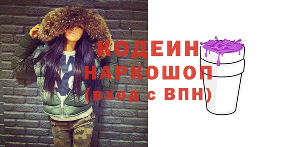 прущие крисы Армянск