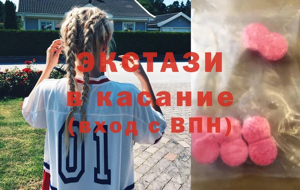 прущие крисы Армянск