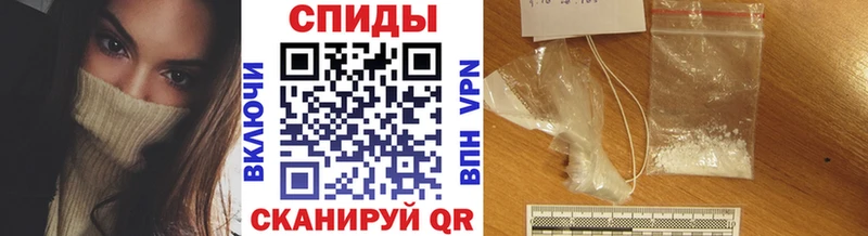 Первитин кристалл  купить наркотики сайты  Межгорье 