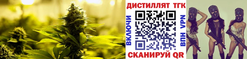 Дистиллят ТГК гашишное масло Межгорье