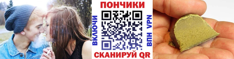 магазин продажи   Межгорье  МАРИХУАНА Bruce Banner 